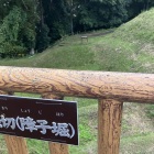 堀切（障子堀）