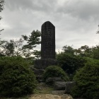 河村城碑