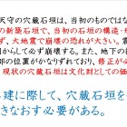 名古屋城天守台