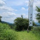 北西尾根の曲輪に鳶ヶ巣山砦ののぼり旗