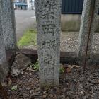 楽田城南門旧跡の石碑