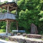 中山砦歴史公園