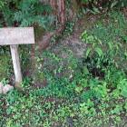 山縣三郎兵衛息継ぎの井戸