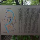 清洲城の説明板