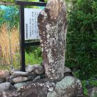 蟻塚