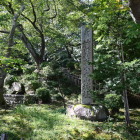 城址碑