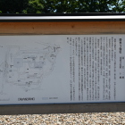 説明板