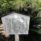 清水寺公園