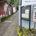ここから登城口へ