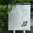 大乗寺山門ワキのパネル