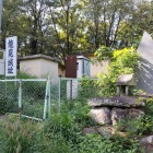 穴山配水池＆看板