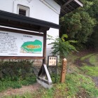 登城口