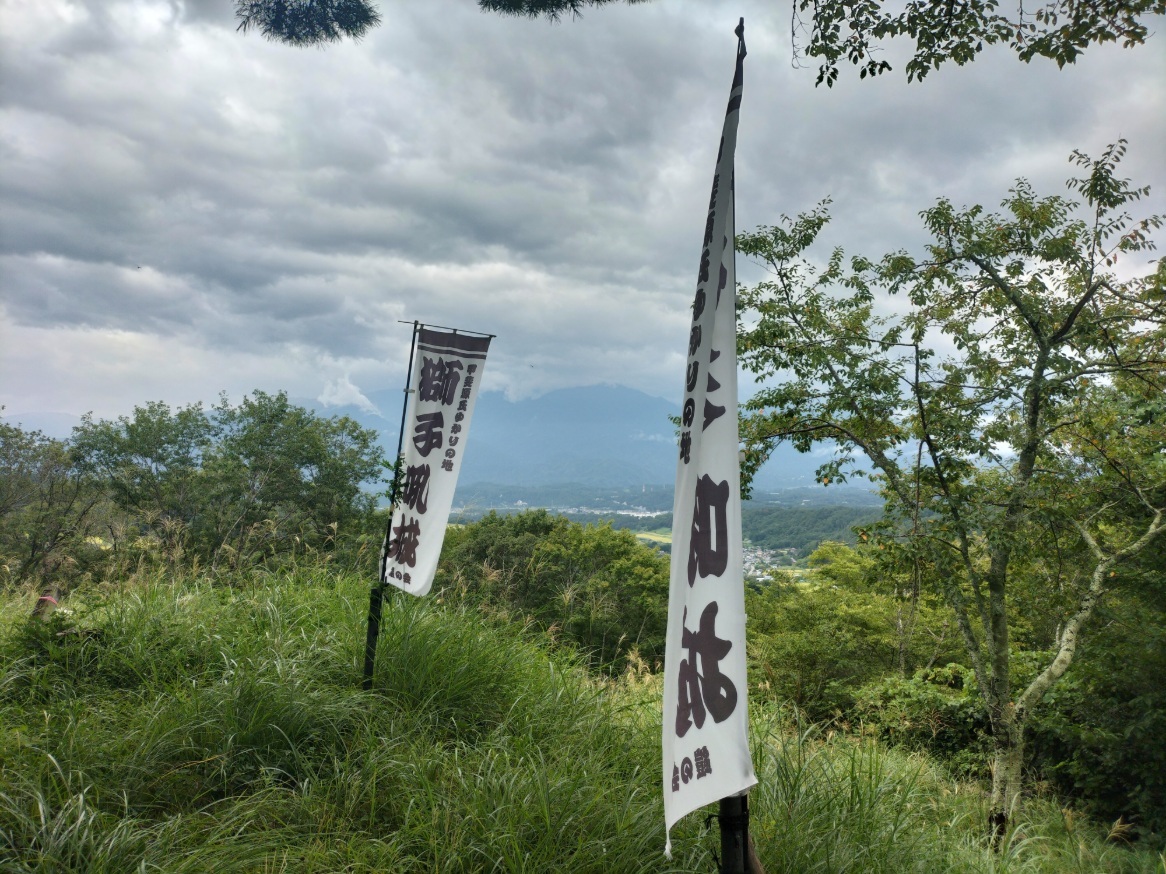 主郭の幟