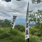 主郭の幟