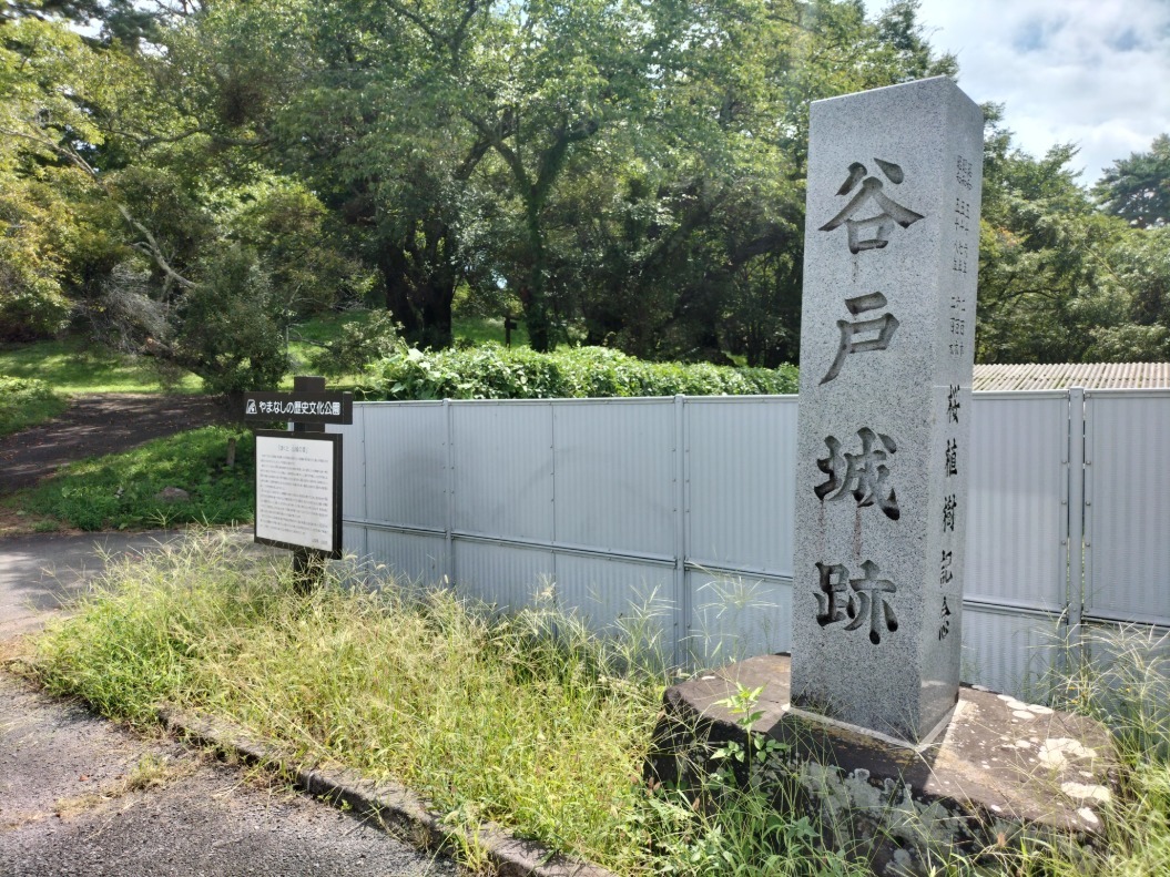 碑＆登城口