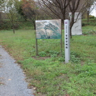 吉田古城標柱と復元想像図