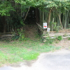 吉田本城出曲輪虎口