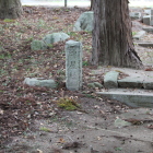 伊勢神社参道端に陣屋橋の石碑