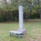 本丸松岡城趾碑