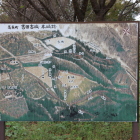 吉田本城・古城の復元想像図