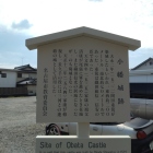 駐車場に立つ説明板