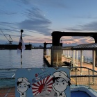 夕呉クルーズ