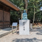 於万の方の像