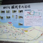 案内板で遺構確認