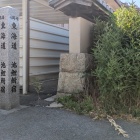 池鯉鮒宿の石碑