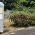 秋月歴史公園入口