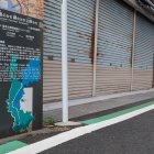 大橋堀の説明板