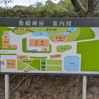 案内図