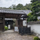 書院の門