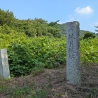 秋月城跡の石碑