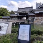 ④	二ノ丸表御門（この前で歴史館工事中）