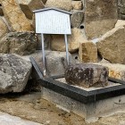 ③	武蔵が座った腰掛岩