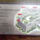 ⑤	百間廊下説明