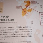 ④	小笠原家出陣内容