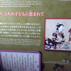 ⑧	忠刻と千姫（子宝に恵まれ）