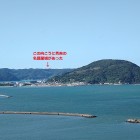 ⑩	唐津城天守最上階から名護屋城の方向を眺める