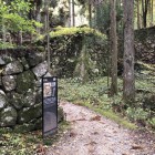 畳橋・追手門・三重櫓跡