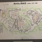 高山城絵図