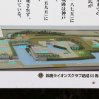 神戸城復元模型