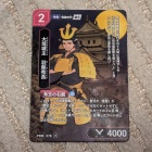 2026　大河ドラマ