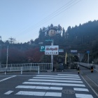 武節城がすぐそこ