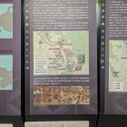 待合室のパネル