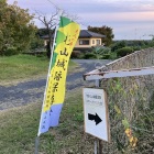 城の入口　向かいは中学校