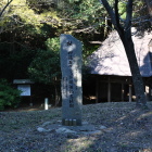 神籠石サミット石碑