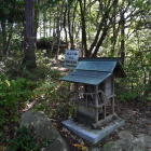 城山の神