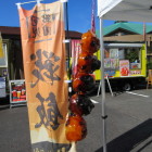 山城に行こう！2025